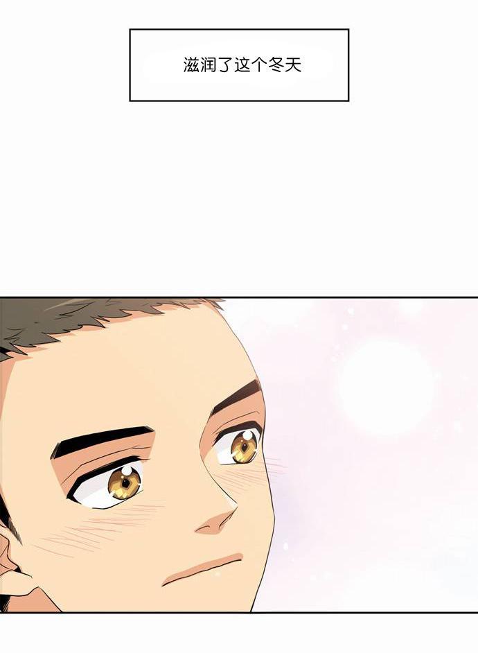 英秀的春天 18话 第29页