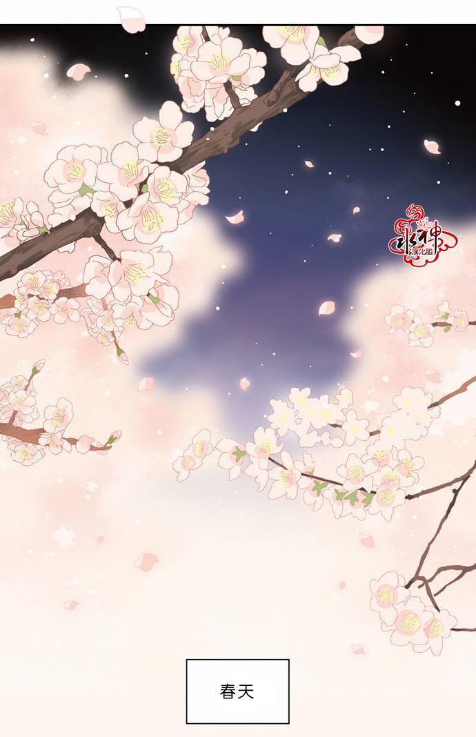 英秀的春天 18话 第35页