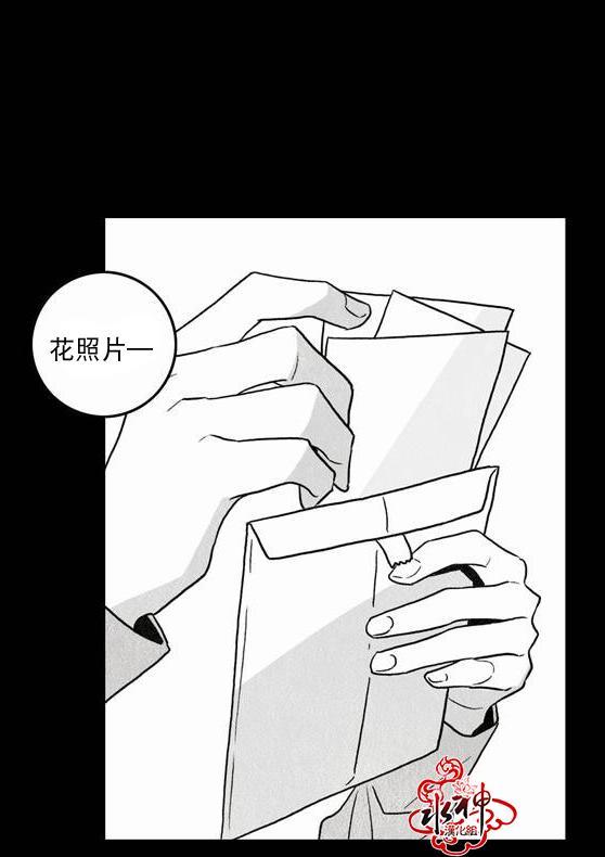 英秀的春天番外篇01图