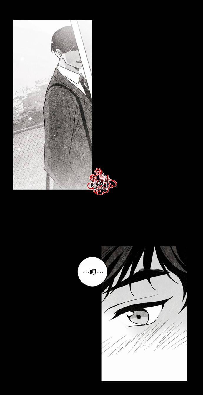 英秀的春天 番外篇01 第14页