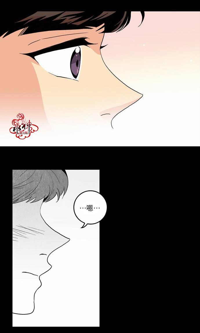 英秀的春天 番外篇01 第39页