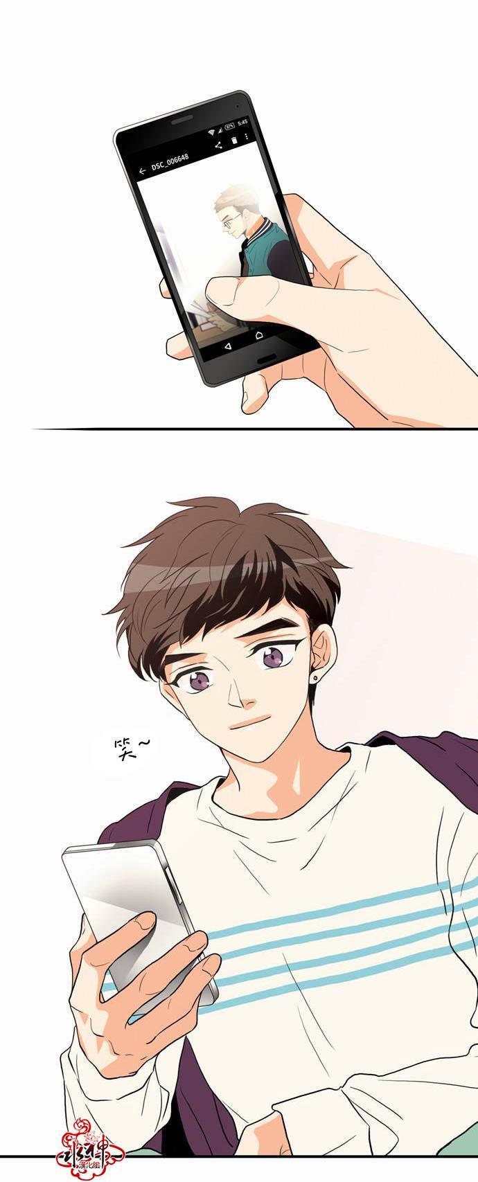 英秀的春天 番外篇01 第42页