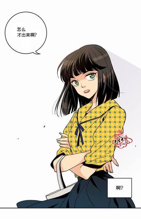 英秀的春天 番外篇02 第49页