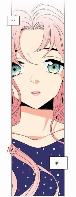 英秀的春天 番外篇02 第52页