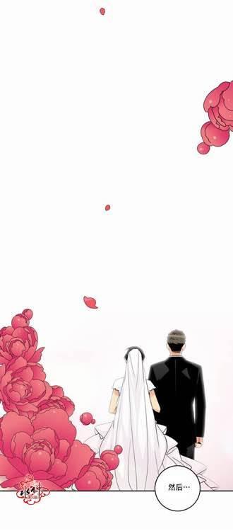 英秀的春天 番外篇02 第57页