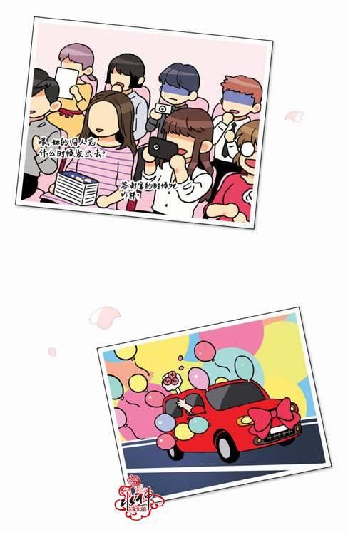 英秀的春天 番外篇02 第64页