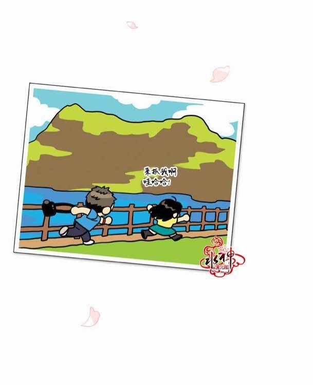 英秀的春天 番外篇02 第65页