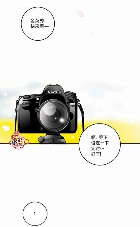 英秀的春天 番外篇02 第66页