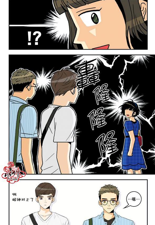 英秀的春天4话图