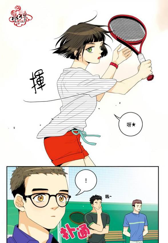 英秀的春天 5话 第6页