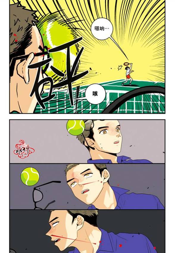 英秀的春天 5话 第16页