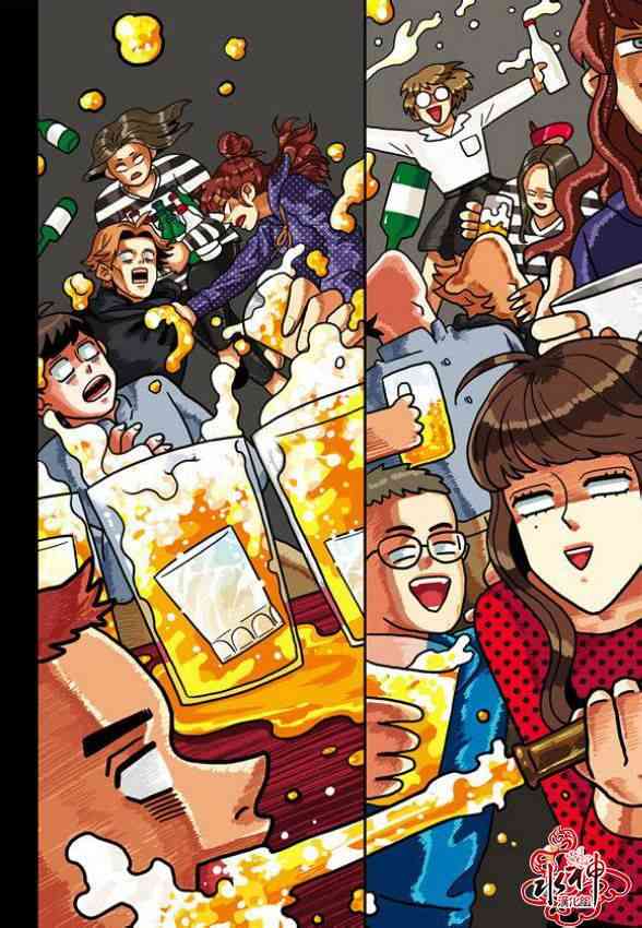 英秀的春天 8话 第28页