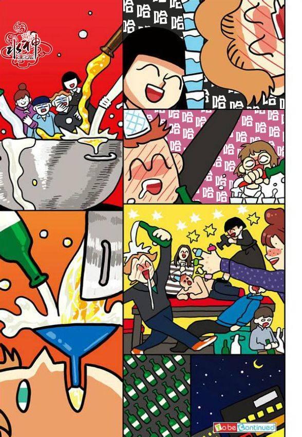 英秀的春天 8话 第29页