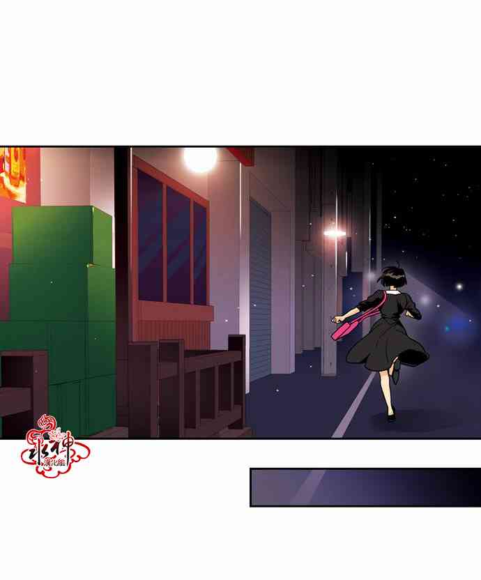 英秀的春天 9话 第38页