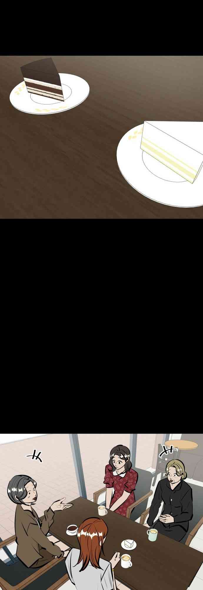 养育成才 1话 第10页