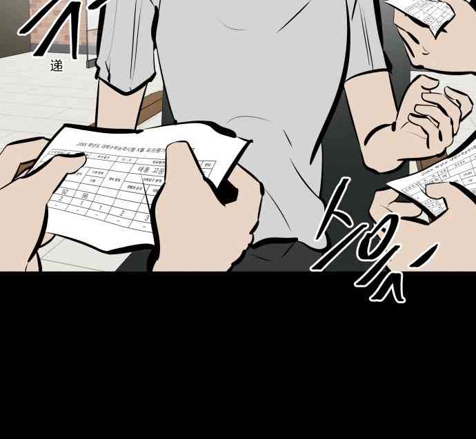 养育成才 1话 第17页