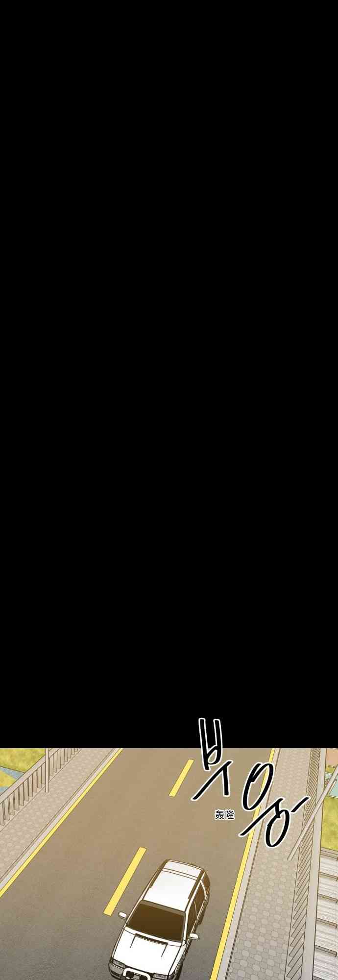 养育成才 1话 第24页