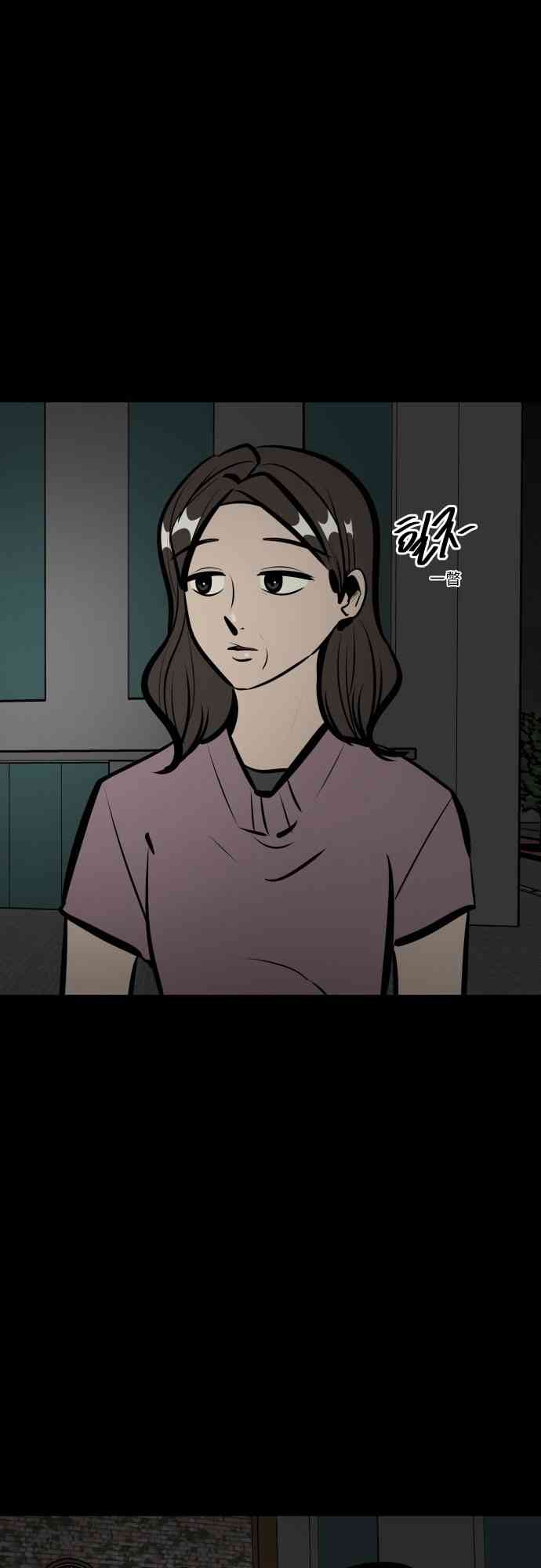 养育成才 1话 第33页