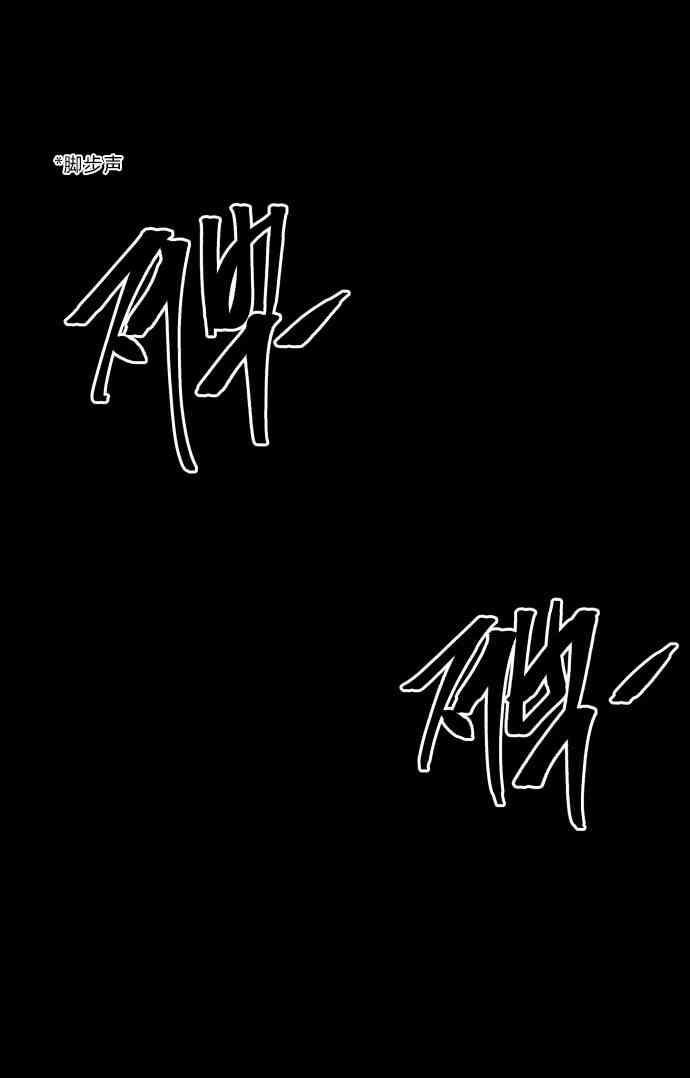 养育成才 1话 第53页