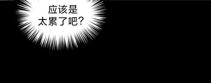 养育成才 1话 第64页