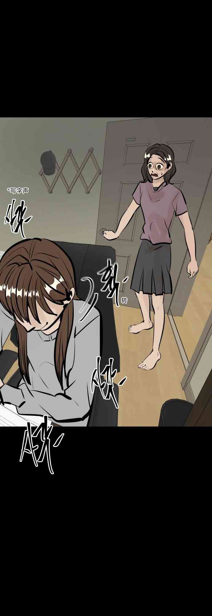 养育成才 1话 第72页