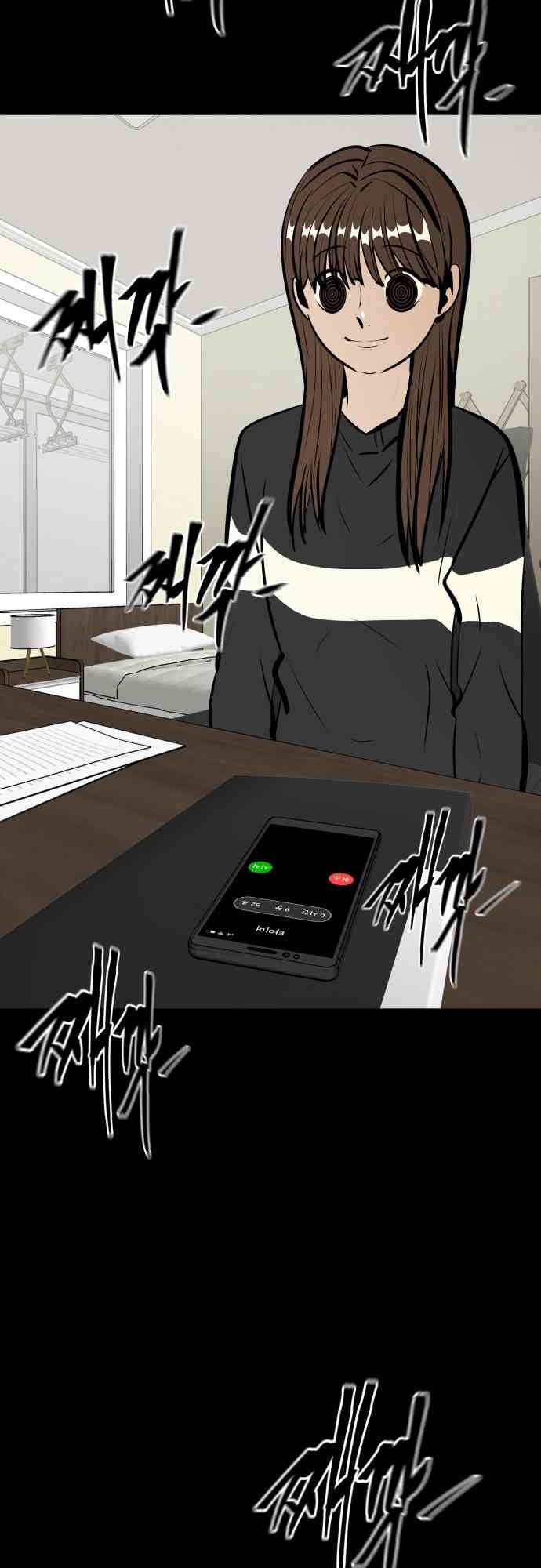 养育成才 1话 第84页