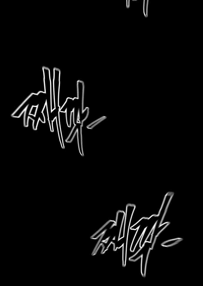 养育成才 1话 第85页