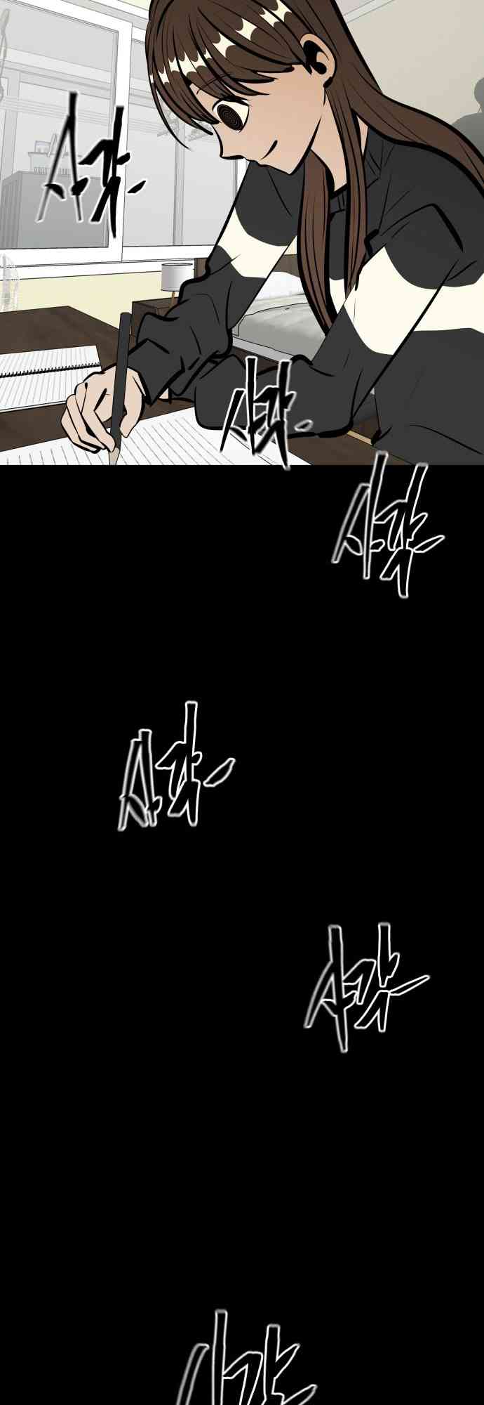 养育成才 1话 第87页