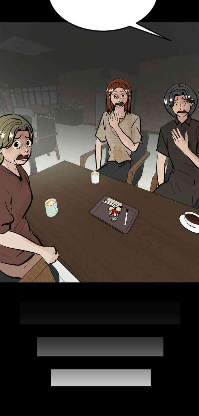 养育成才 1话 第100页