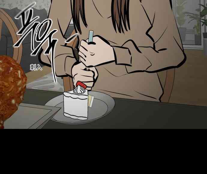 养育成才 1话 第105页