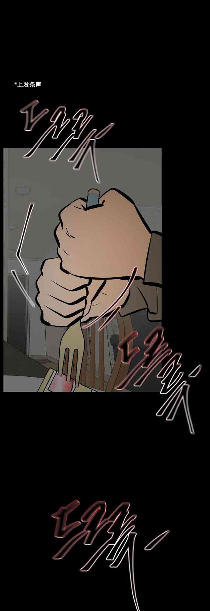 养育成才 1话 第106页