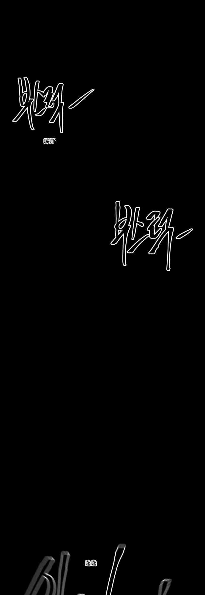 养育成才 1话 第120页