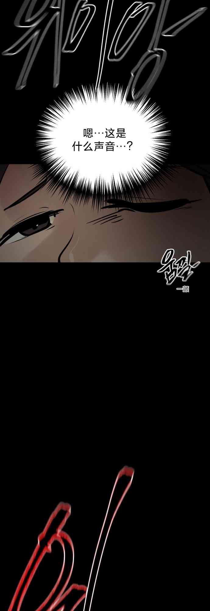 养育成才 1话 第121页