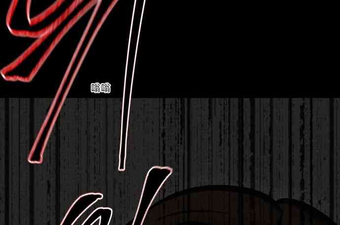 养育成才 1话 第122页