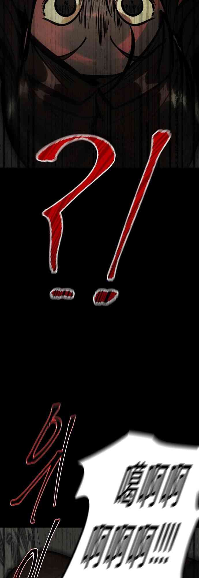 养育成才 1话 第124页