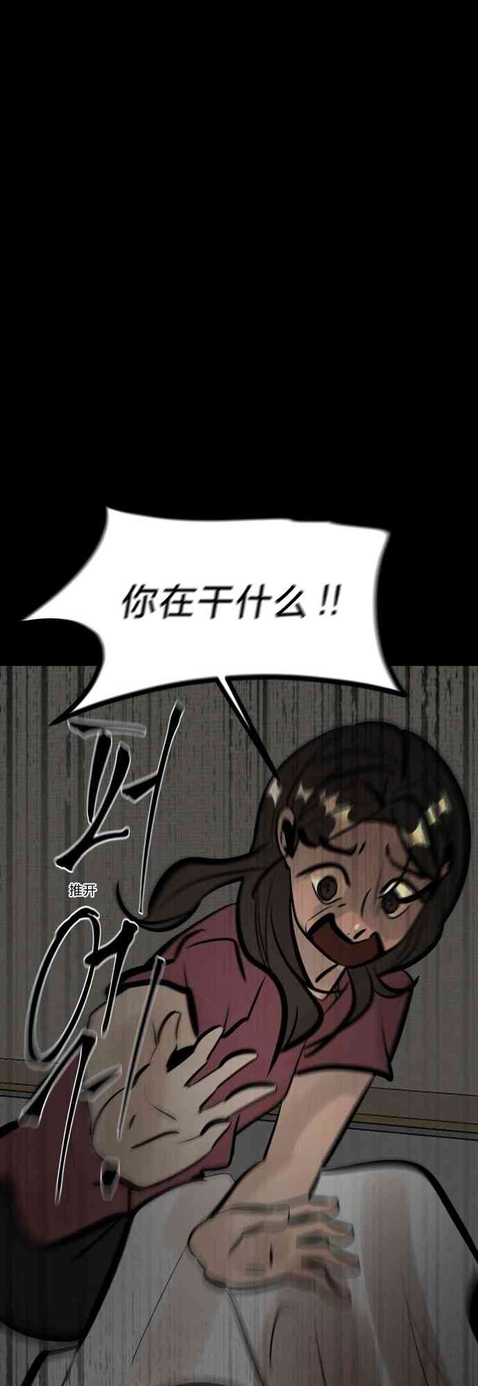 养育成才 1话 第126页