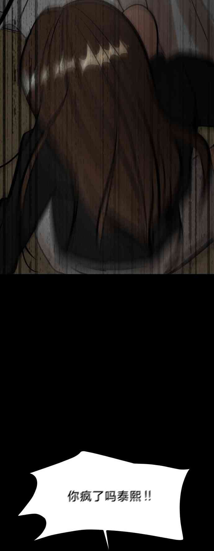 养育成才 1话 第127页