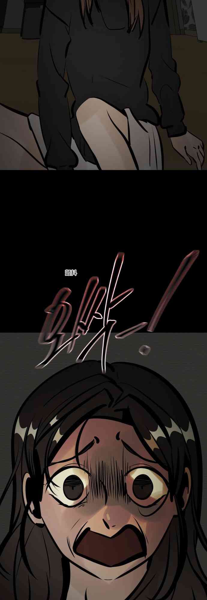 养育成才 1话 第129页