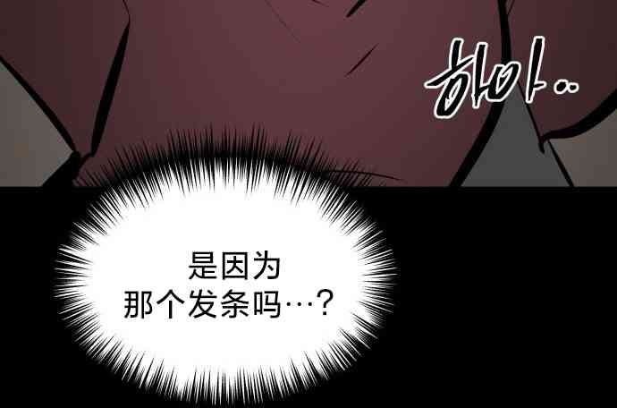 养育成才 1话 第136页