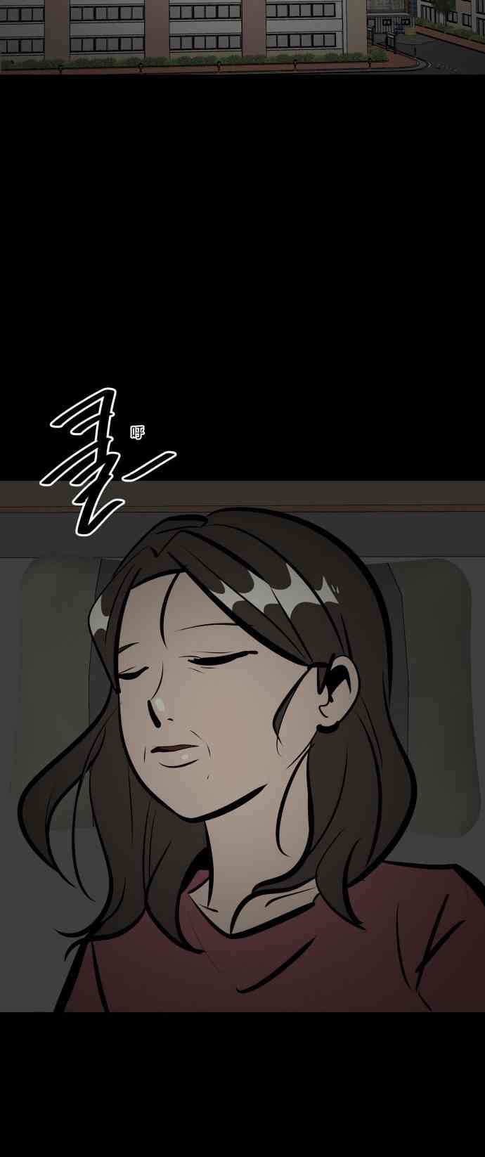 养育成才 1话 第151页