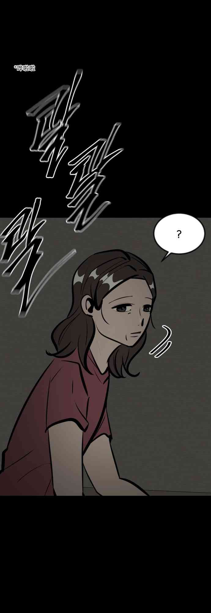 养育成才 1话 第155页