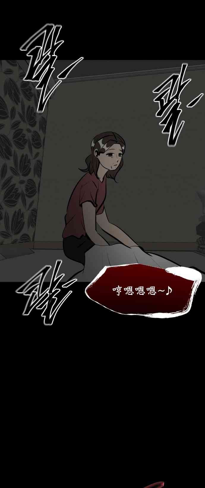 养育成才 1话 第156页