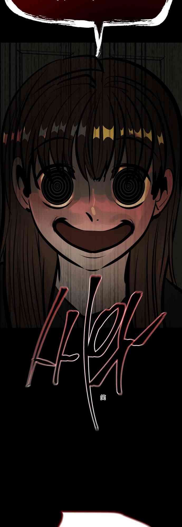 养育成才 1话 第162页