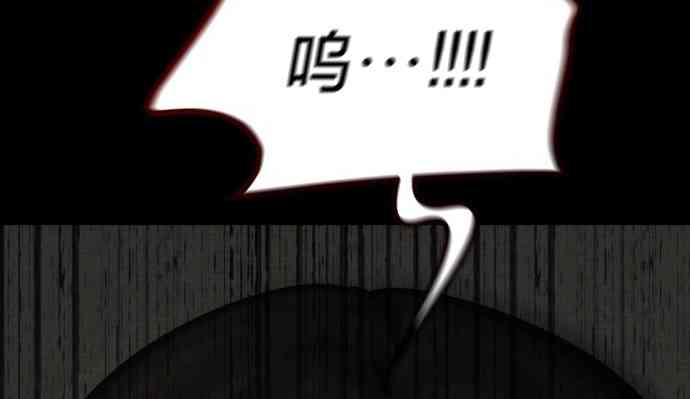 养育成才 1话 第163页