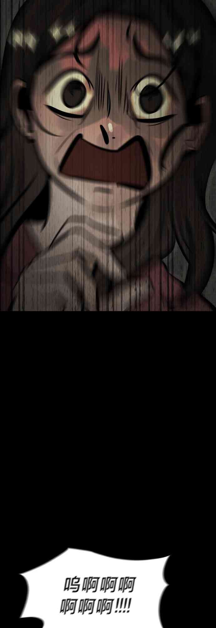 养育成才 1话 第164页