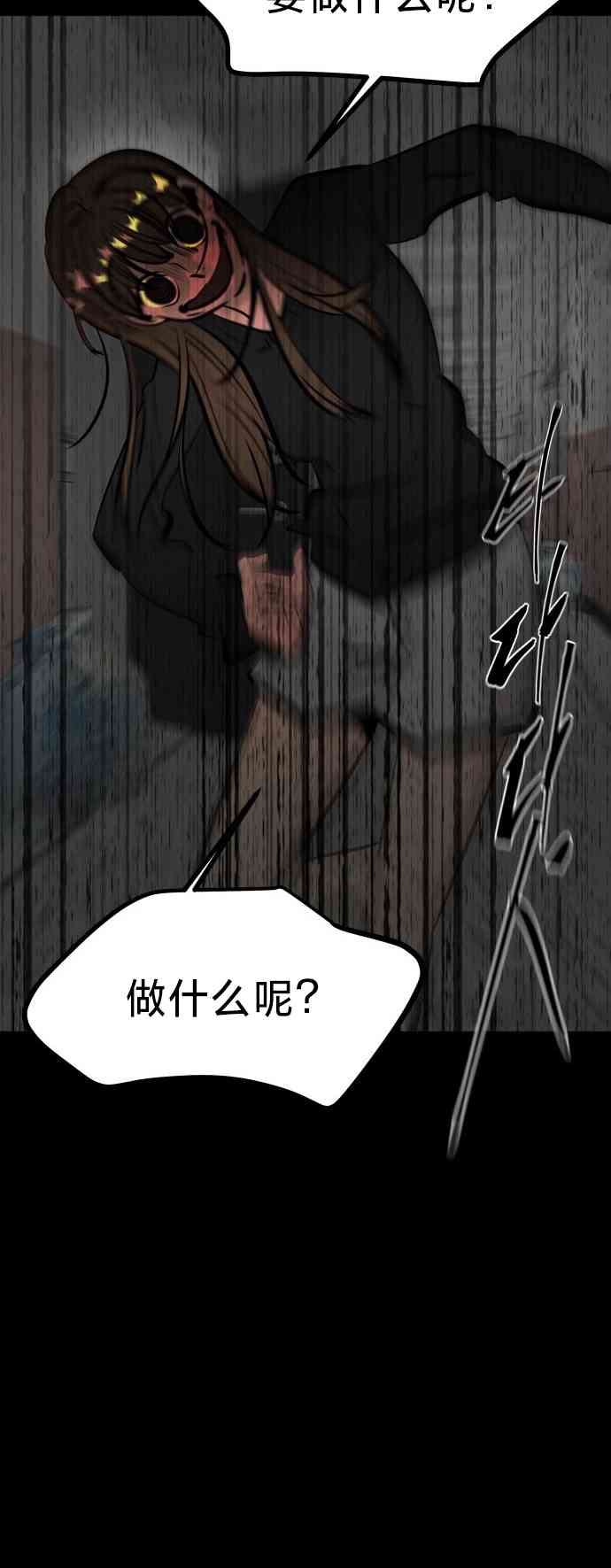 养育成才 1话 第167页