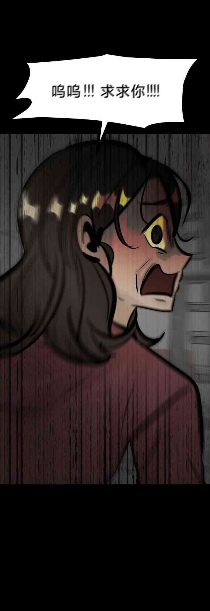 养育成才 1话 第168页