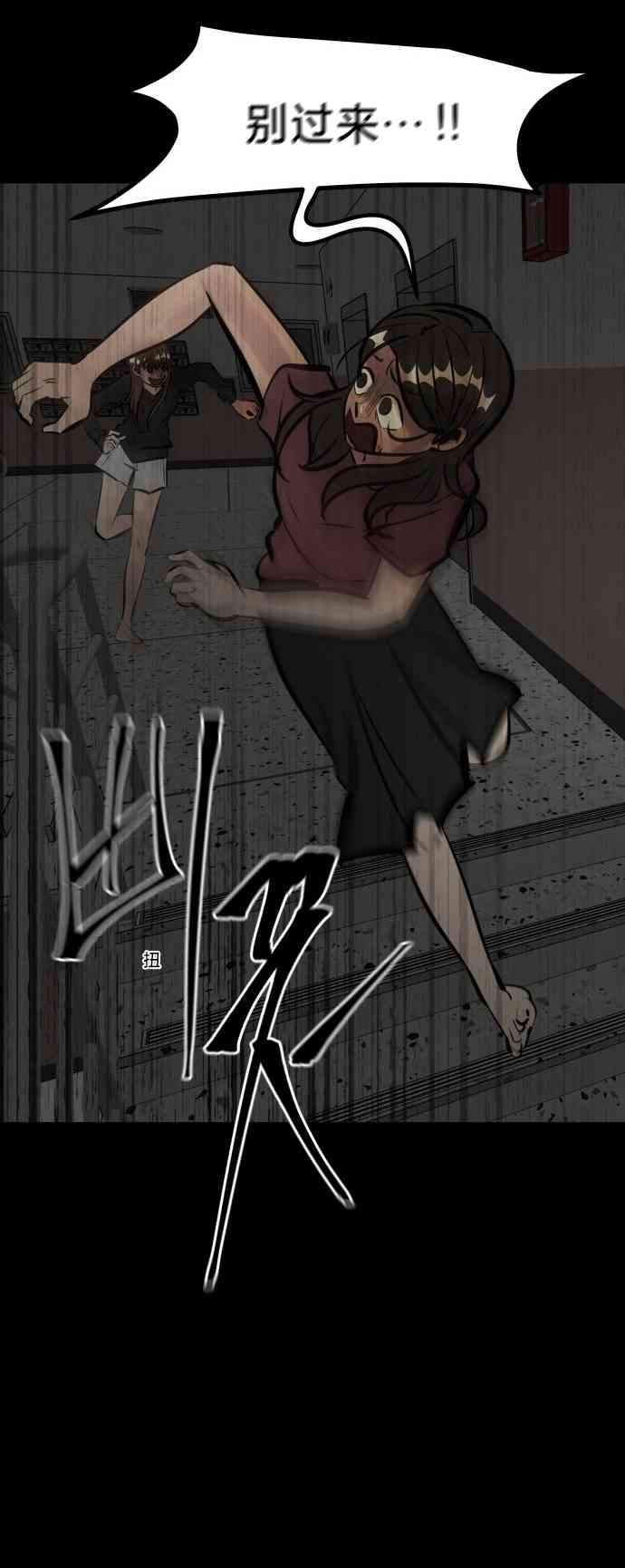 养育成才 1话 第169页