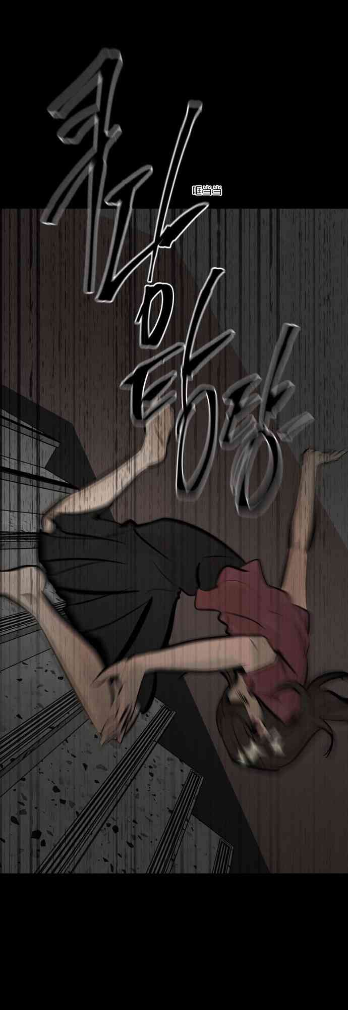 养育成才 1话 第170页