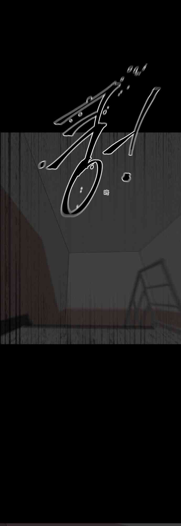 养育成才 1话 第171页